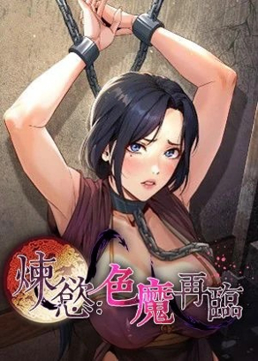  一拳超人
